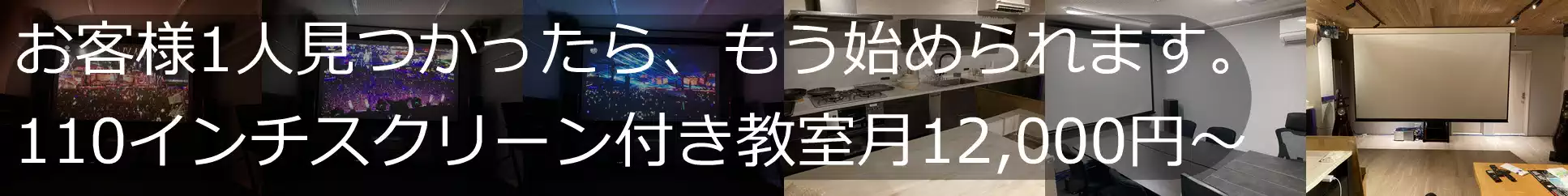 女性専用AI副業ラボ「私のらしさ」